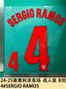 24-25 Sevilla Visitante Adulto Artículos B Número de Camiseta 4#SERGIO RAMOS Estampado de Letras Número