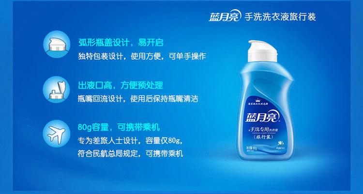 10000792-详情页_03