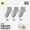 Meias para mulheres cano curto meias pós-parto primavera e outono algodão puro cinza estilo japonês antibacteriana desodorizante meias para gestantes meias Zhuji atacado