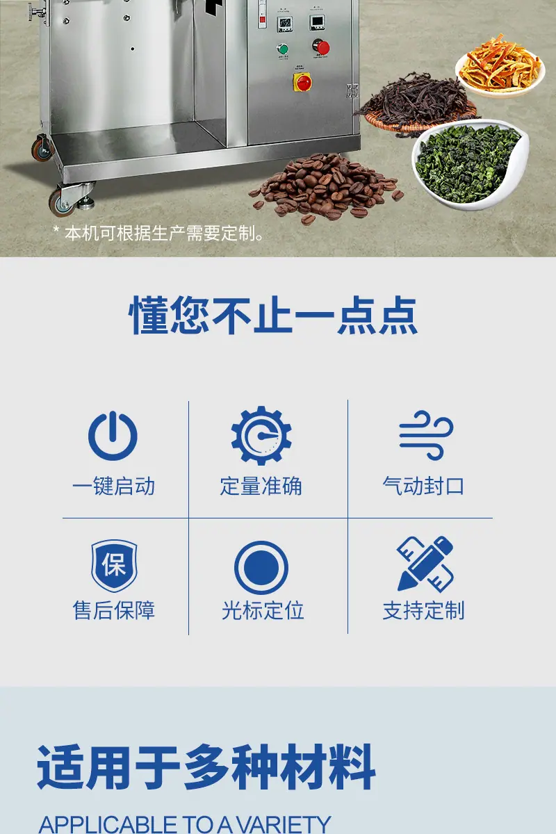 详情_03.jpg