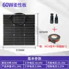 Panel Solar Monocristalino Semi-Flexible 100W Conexión Directa para Vehículos de Batería 48V/60V/72V con Cables de 3m y Adhesivo Incluido