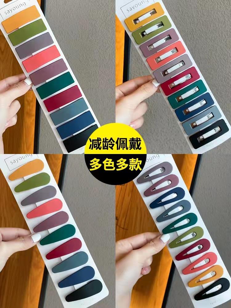 磨砂BB发夹