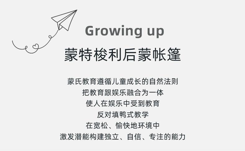详情页_02.jpg
