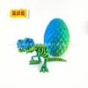 Huevo de Dragón Impreso en 3D Transfronterizo Tyrannosaurus Rex Set de Dragón Juguete Dragón de Gema Figura Decoración de Regalo Creativo Lindo y Divertido