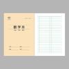 Pinyin Tian Zi Ge Chinês Livro de ortografia chinês jardim de infância matemática livro de exercícios de escrita escola primária livro de exercícios de inglês