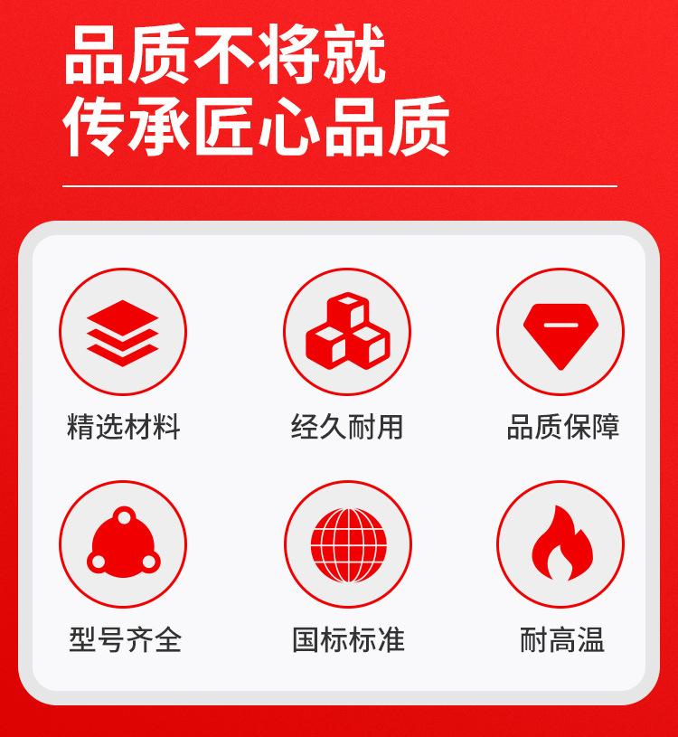 金属顶梁详情页_02.jpg