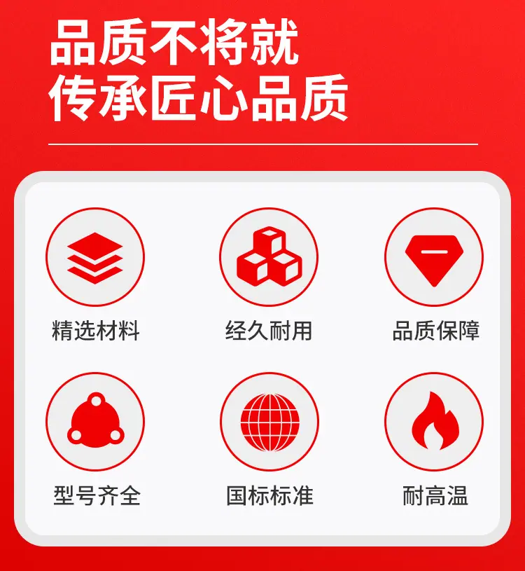 金属顶梁详情页_02.jpg