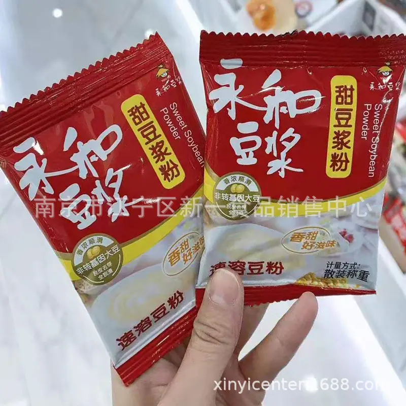 永和3副本