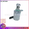 LR073684 G4D32D350AB Válvula Solenoide Aplicable a Land Rover Range Rover Lanyun Star Pulse Discovery