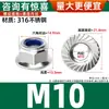 Acero Inoxidable 304 Tuerca de Seguridad Antiaflojamiento de Nylon con Brida Hexagonal Tuerca de Bloqueo Antideslizante M3M4M5M6M8-M12