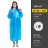 DX7L Capa de Chuva Longa Corpo Inteiro Antichuva Tempestade Transparente Adulto Crianças Adulto Homens e Mulheres Engrossada Roupa de Chuva Portátil Descartável