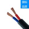 Cable Flexible Blindado con Aislamiento de Polivinilo y Núcleo de Cobre RVVP Inspección Estándar Nacional Fabricante de Cables de Chongqing