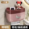 Portarrollos de papel higiénico, dispensador de pañuelos impermeable para el baño, instalación sin taladro, caja de pañuelos montada en la pared, estante de almacenamiento para rollos de papel, soporte para papel higiénico