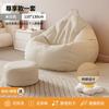 Sofá preguiçoso pufe tatami poltrona reclinável para dormir pequeno apartamento quarto varanda cadeira de lazer único novo produto