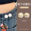 Artefacto para adelgazar la cintura de Camelia, broche de hebilla fija ajustada, pin para cintura grande de jeans, pin para pantalones pequeños, hebilla elástica ajustable