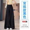Calça de Renda Vazada Wide Leg para Mulheres, Novo Lançamento Verão 2026 Cintura Alta Fluida Casual Conjunto Calça Reta Comprimento Total