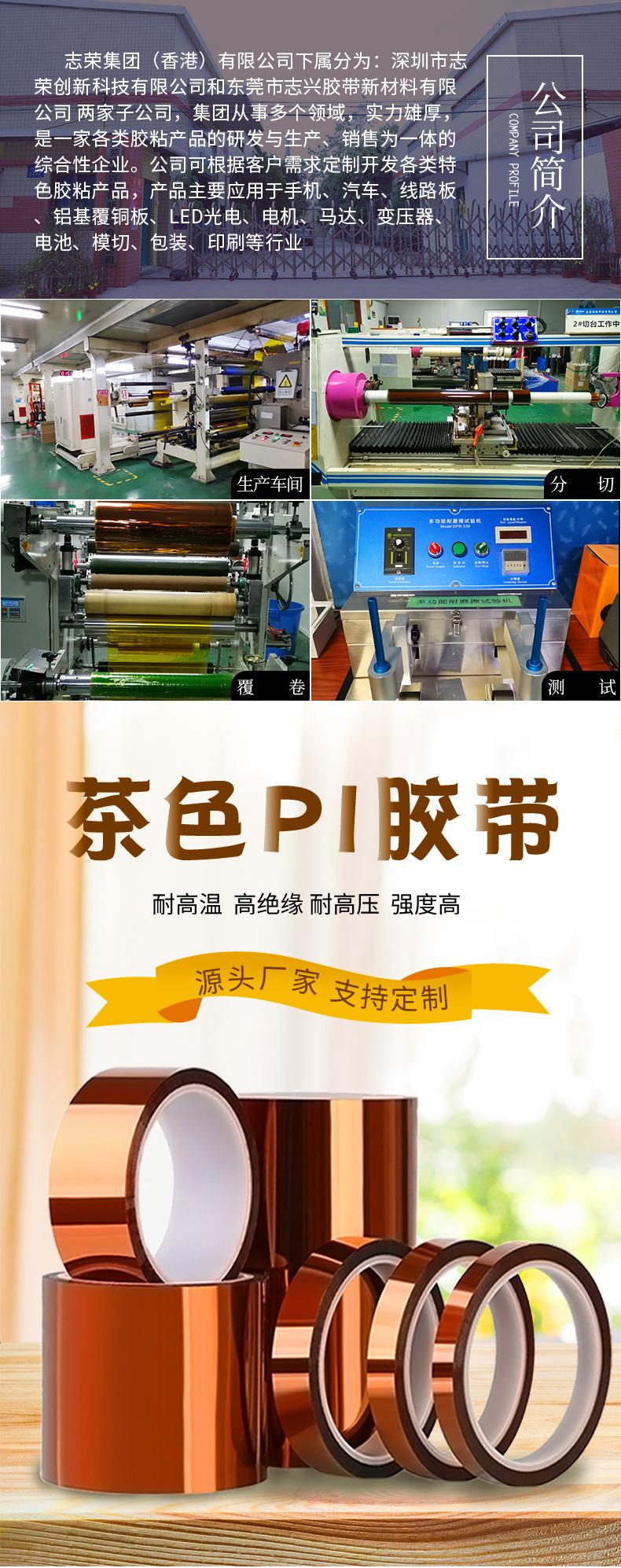 茶色详情1_01.jpg