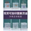 Bolso Transparente de PVC Personalizado Bolso de PP Translúcido Bolsa de Regalo para Vacaciones Bolsa de Empaque para Maquillaje y Cuidado Souvenir