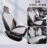 Alfombrilla Perforada de Piel para Asiento de Coche BYD Destroyer 05, Cojín Especial para Asiento de Coche, Cojín para Asiento de Interior de Coche para las Cuatro Estaciones