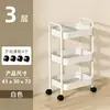 Carrinho Pequeno de Armazenamento Cuidadosamente Selecionado Prateleira de Armazenamento Doméstico Rack de Armazenamento Móvel Lanches Sala de Estar Quarto Com Rodas