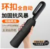 Paraguas Totalmente Automático con Hebilla de Anillo, Reforzado y a Prueba de Viento, para Hombres y Mujeres, Protección Solar, Doble Uso para Lluvia y Sol, Tamaño Ampliado, Protección UV, Logo Personalizable