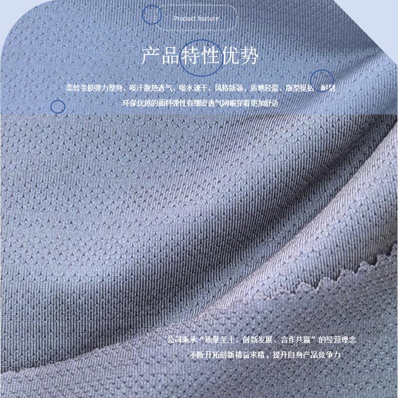 0305K涤氨弹力横条网眼布205g (12).png