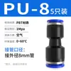 Conector Neumático Rápido Tpm Asahi PU Recto Pgpegpw Diámetro Variable Pepy Tres Vías Enchufe Rápido para Tubería de Aire 468 Conexión