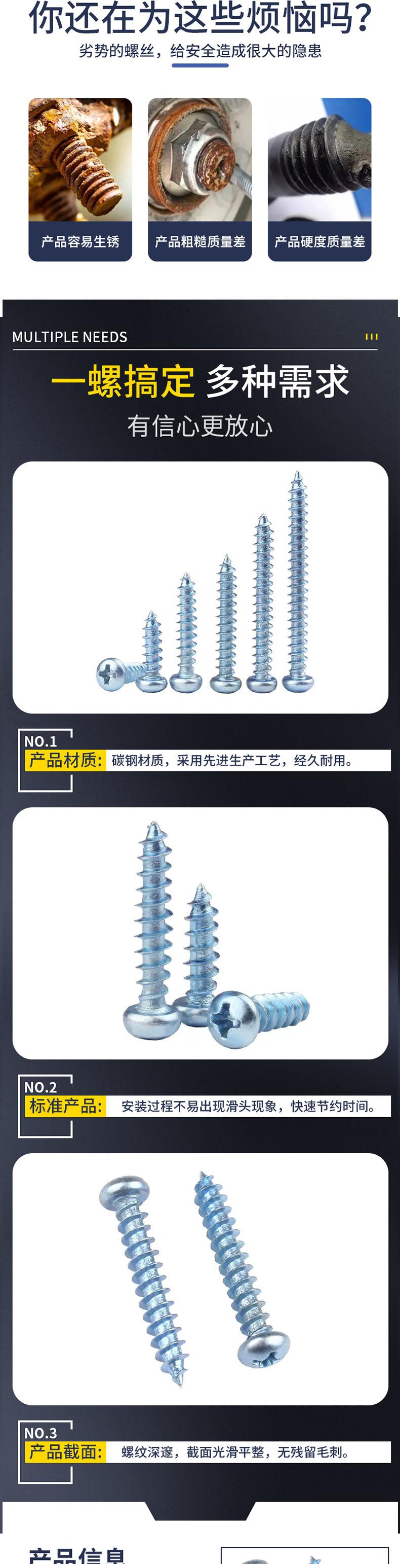 详情页1_03.jpg