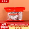 Set de Cuatro Piezas de Vajilla Desechable de Cáscara de Arroz Set de Bol y Palillos Restaurante Banquete Camping Biodegradable Engrosado