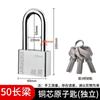 Candado con Llave Universal, Cerradura de Acero Inoxidable, Una Llave Abre Múltiples Candados Pequeños, Candado para el Hogar
