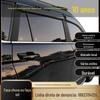 Wuling Hongguang Sunny Rain Block S1V Novo Wuling Glory V Xiaoka Journey Rain Sobrancelha Janela de carro Fábrica de chuva
