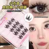 Caja Cuadrada Pequeña Colección Pegamento Gratis Viaje Pestañas Postizas Pegamento Gratis Gratis Portátil Natural Principiante Autoadhesivo Girasol Mayoreo