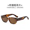 Gafas de Sol Cuadradas con Marco de Uña de Arroz de Moda Transfronterizas Estilo Retro Europeo y Americano Gafas de Sol para Hombre Gafas de Sol con Grano de Madera para Mujer