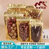 Bolsas autosellables de pie doradas para frutas secas y snacks, bolsas semi-transparentes para envasado de productos secos y frutos secos, disponibles para venta al por mayor