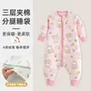 Nuevo Saco de Dormir para Niños Otoño e Invierno Bebé Tres Capas Acolchado Pijama de una Pieza Algodón Puro Piernas Separadas Manta Anti-Patadas Ropa de Casa