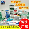 Caja de Empaque para Pomada, Caja para Pasta de Dientes, Caja de Regalo para Limpiador Facial y Productos para el Cuidado de la Piel con Tarjeta Dorada y Plateada, Caja de Empaque de Papel de Alta Gama para Pomada