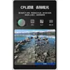 Filtro Fotografía Cámara de Acción Dji Pocket4 Filtro UV Negro Suave Reducción de Luz ND Filtro Polarizador CPL Filtro para Retrato