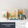 Juego de Té Kung Fu Cultural y Creativo de la Ciudad Prohibida - Un regalo para mayores, padres y eventos de empresa durante el Festival del Medio Otoño y el Día del Maestro