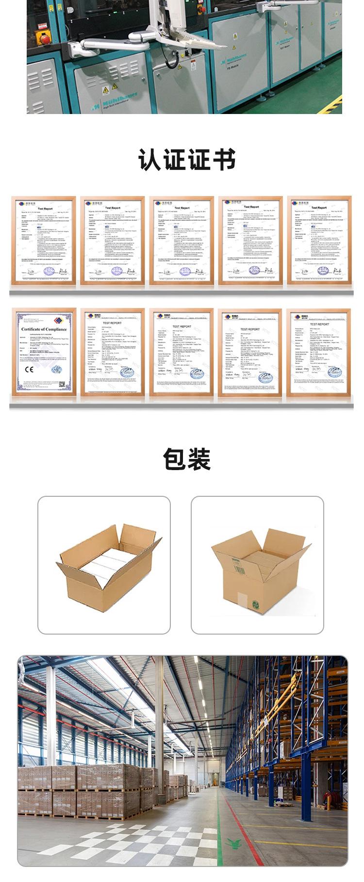 新防磁卡2_06