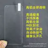 Adecuado para OPPOA36 película de media pantalla K11X película de teléfono móvil K9X pantalla completa dos fuertes RENO8 pantalla completa alta de aluminio Película de Luz Morada