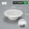 Comercio Electrónico Transfronterizo Juego de Vajilla Desechable de Pulpa de Papel Tazón de Papel Comercial para el Hogar Tazón Redondo Desechable Biodegradable Caja Completa