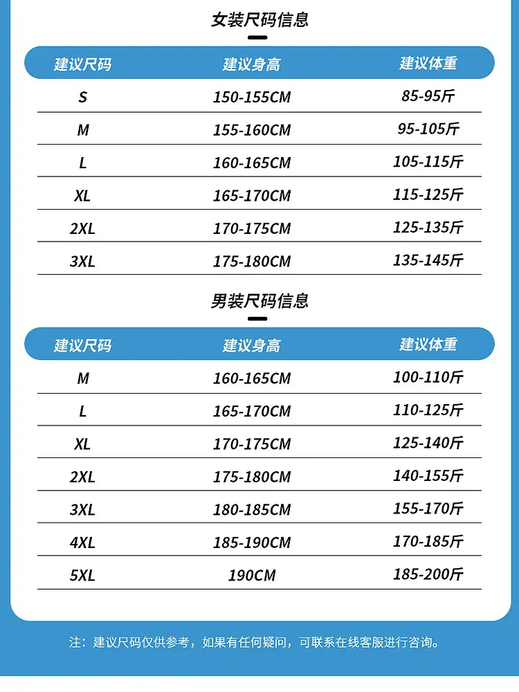 长套_10