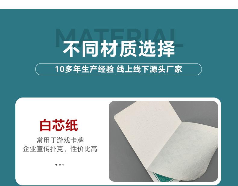 详情改_12