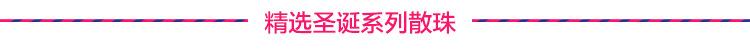 圣诞底部_01