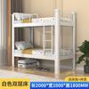 Litera de Acero Cama de Apartamento para Dormitorio Escolar Cama de Hierro para Empleados de Obra Cama de Perfil Cerrado Cama Alta y Baja