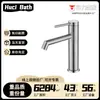 Grifo para Lavabo de Encimera de Baño Lavabo de Balcón Acero Inoxidable Sus304 Dorado Cepillado Grifo de Agua Fría y Caliente