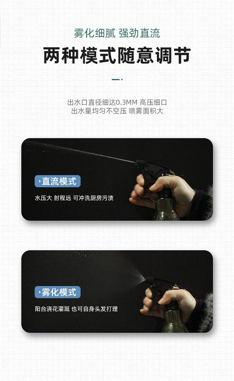 园林喷壶 塑料瓶 pet 小喷瓶 透明塑料瓶 喷水壶 塑料喷雾瓶
