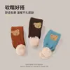 Oferta Especial Invierno Nuevo Estilo Bola de Lana Tejida Oso de Dibujos Animados Flor de Fresa Bufanda Cálida para Niños Niñas y Niños