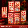 Bolsa Roja del Año de la Oveja 2027 Nuevo Creativo Dibujos Animados Zodiaco Paquete Rojo para Año Nuevo Festival de Primavera Cartera de Dinero de Saludo de Año Nuevo para Niños