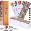 Hunan Paohuizi Azulejos de Plástico con Caracteres Doble Cara Mate Tamaño Grande Tamaño Extra Grande Caja de Aleación de Aluminio Zongying Zonglong Wanying